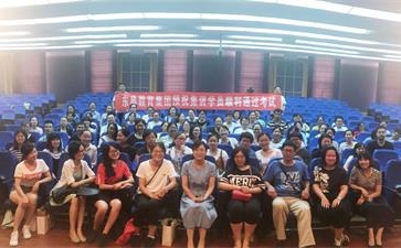 中級(jí)會(huì)計(jì)師考試