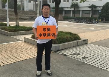 中級(jí)會(huì)計(jì)師考試
