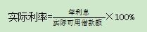 財(cái)務(wù)與會計(jì)