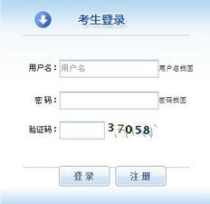 2017年寧夏初級(jí)經(jīng)濟(jì)師考試報(bào)名入口