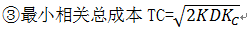 中級會(huì)計(jì)職稱