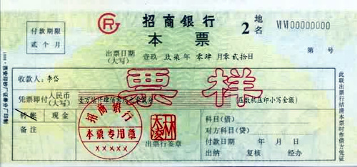 初級(jí)會(huì)計(jì)職稱(chēng)