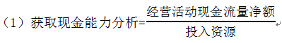 中級(jí)會(huì)計(jì)職稱