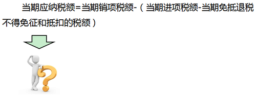 注冊(cè)會(huì)計(jì)師
