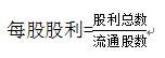 中級會計職稱