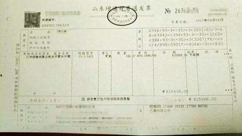 稅務(wù)師考點(diǎn)