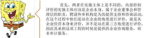注冊會(huì)計(jì)師
