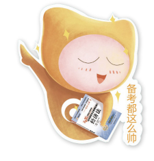 初級會(huì)計(jì)