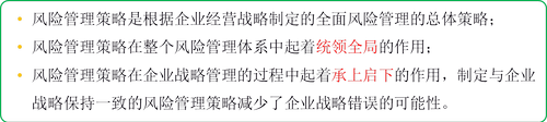 注冊會(huì)計(jì)師