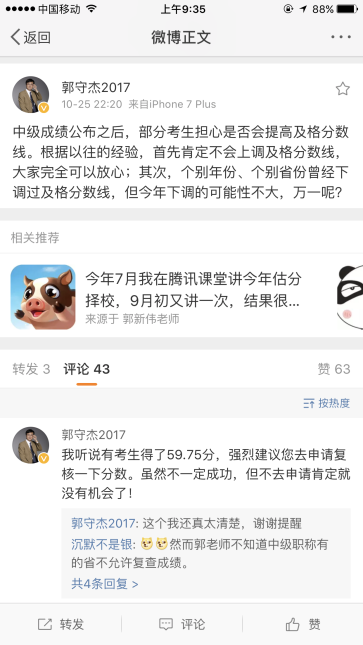 中級(jí)會(huì)計(jì)職稱