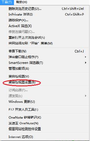 初級會計師