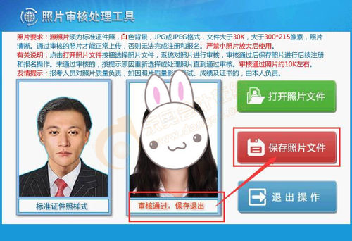 2018初級會(huì)計(jì)報(bào)名