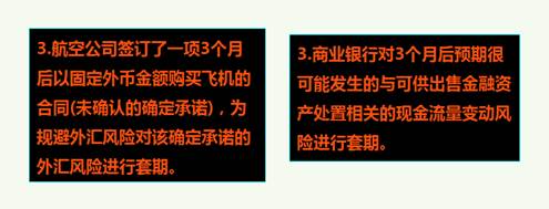 高級(jí)會(huì)計(jì)師