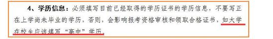 天津初級會(huì)計(jì)報(bào)名