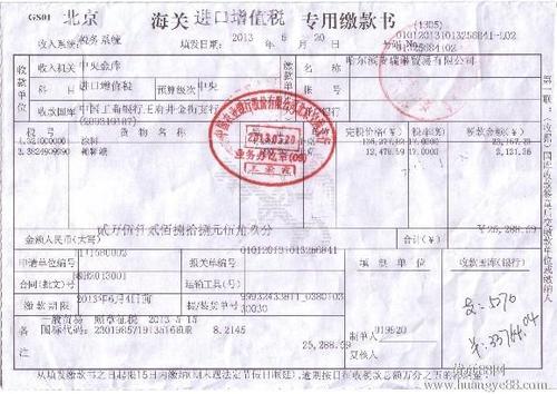 注冊(cè)會(huì)計(jì)師
