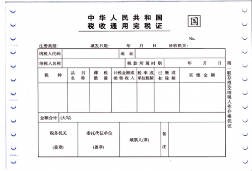 注冊(cè)會(huì)計(jì)師