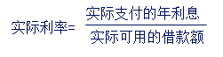 中級會(huì)計(jì)職稱