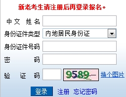 注冊(cè)會(huì)計(jì)師
