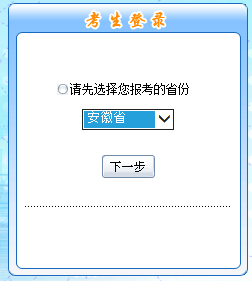 中級會計報名入口 中級會計報名入口