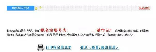 中級(jí)會(huì)計(jì)師