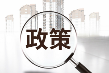2018年初級會計職稱報名、考試時間及題型等重要政策全覽