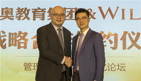 東奧與Wiley達成戰(zhàn)略合作伙伴關(guān)系