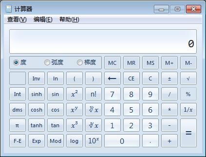 初級會(huì)計(jì)考試科學(xué)計(jì)算器
