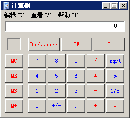 初級會計師考試計算器