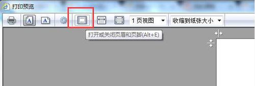 初級會計準(zhǔn)考證