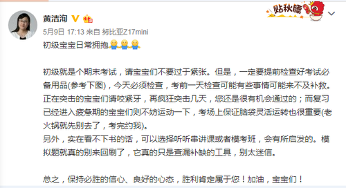 初級會(huì)計(jì)