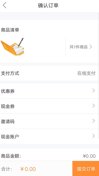 中級會計(jì)師刷題直播班公告及購買指南