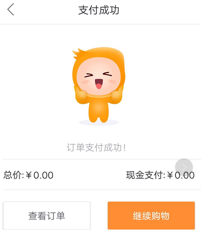 中級會計(jì)師刷題直播班公告及購買指南