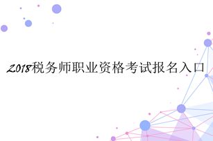 點(diǎn)擊圖片，進(jìn)入報(bào)名