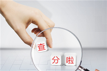 2018初級(jí)會(huì)計(jì)成績(jī)查詢?nèi)肟陂_通前，先明確這幾點(diǎn)！
