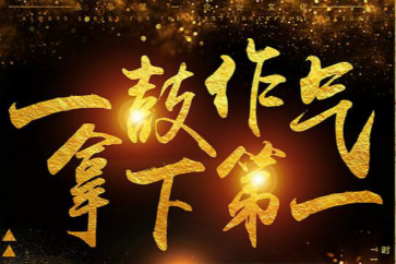 備考2019初級會計(jì)，越提前越好嗎？