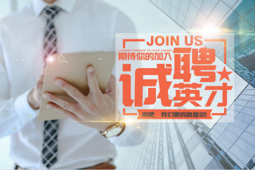 事務(wù)所簡(jiǎn)介丨東奧畢業(yè)季，全國(guó)百?gòu)?qiáng)所職等你來(lái)！