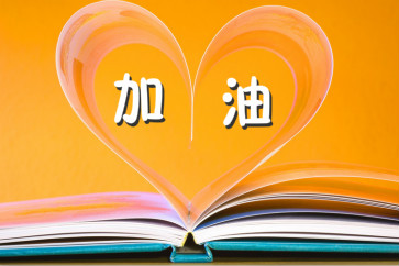 2019年初級(jí)會(huì)計(jì)職稱考試時(shí)間有變化嗎？會(huì)延長(zhǎng)嗎？