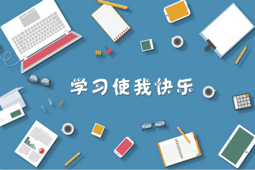 初級會計金銀榜是什么？上榜有哪些好處？