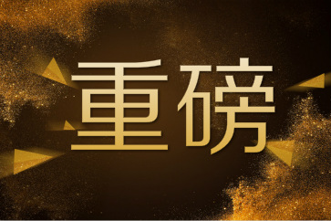 2018年初級會計師證書查詢系統(tǒng)已開通，速查考后審核結(jié)果！