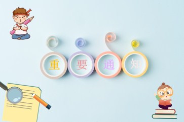 2018年11月CMA中文考試已接受注冊和考試預約！