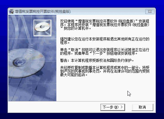 根據(jù)步驟提示進行【下一步】安裝，直到提示安裝成功即可，提示安裝成功，點擊完成確認退出，軟件安裝完成