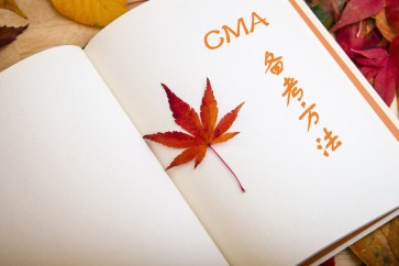 高分學員怎么學？CMA考試備考技巧大公開！