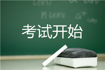 現(xiàn)場報道！2018年高級會計師考試9月9日開考