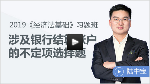 東奧2019年初級會計習題班怎么樣？