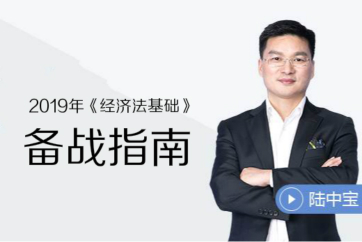 視頻：東奧名師揭秘初級會計5大學(xué)習(xí)法，輕松記憶零散考點