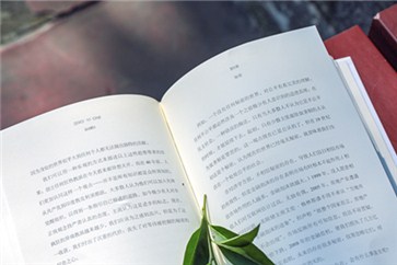 注會(huì)考試在即，各科考試時(shí)間要記牢