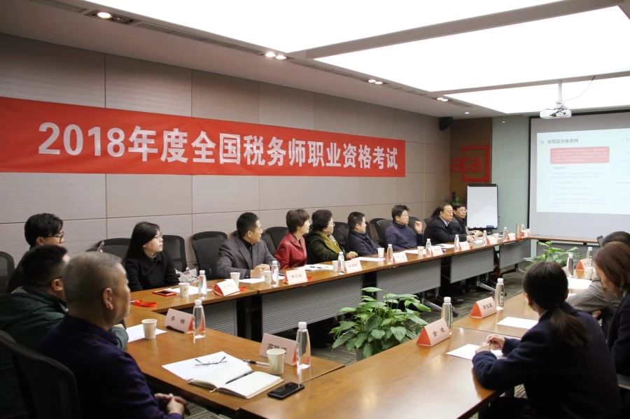 考試組織準備情況匯報會