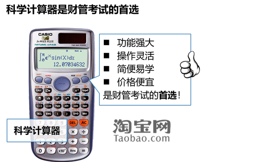 cpa財(cái)務(wù)管理