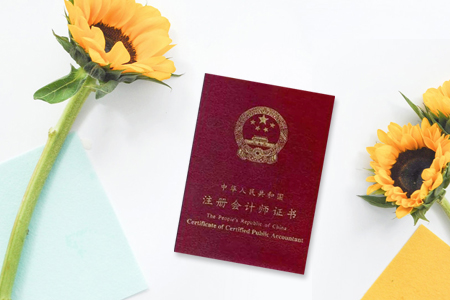 2019年注冊(cè)會(huì)計(jì)師備考，你需要謹(jǐn)記這幾個(gè)時(shí)間點(diǎn)