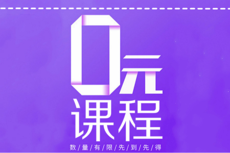證券從業(yè)考生福利！新手資料包免費(fèi)送，速領(lǐng)！